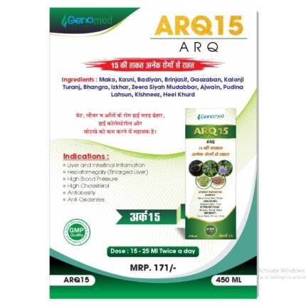 ARQ-15 (ARQ) 450 ml